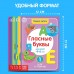 Книги набор «Учимся читать» 6 шт. по 24 стр.