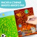 Многоразовая книжка с заданиями «Напиши и сотри. Лабиринты и путаницы», 12 стр.