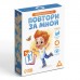 Настольная игра «Повтори за мной», 64 карты, 5+