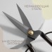 Ножницы для рукоделия, скошенное лезвие, 7, 19 см, цвет серебряный