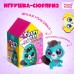 Питомцы Crazy Pets, МИКС