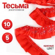 Тесьма, сетка с напылением на красном атласе, 5 см, в рулоне 10 м