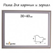 Рама для картин (зеркал) 30 х 40 х 2,6 см, пластиковая, Calligrata 6429, бело-золотая