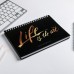 Скетчбук в твердой обложке на гребне Life is the art А5, 80 л, 100 г/м