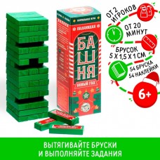 Новогодняя падающая башня «Новый год!», 54 бруска и наклейки, 6+