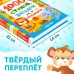 Книга в твёрдом переплете «1000 стихов», 256 стр.