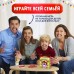 Настольная игра «Новогодний бу-бу-бум», 2-4 игрока, 5+