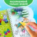 Книжка для рисования водой «Веселый новый год» с водным маркером, 10 стр.