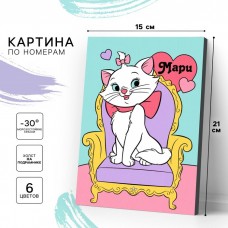 Картина по номерам для детей Кошечка Мари 21х15 см, Коты Аристократы