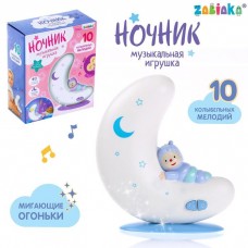 Музыкальная игрушка-ночник «Добрые сны», свет, звук