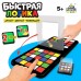 Настольная игра «Быстрая логика», 2 игрока, 5+