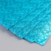 Фоамиран металлизированный Вспышка голубая 2 мм формат А4 набор 5 листов