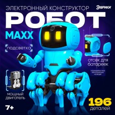 Электронный конструктор «Робот MAXX», работает от батареек