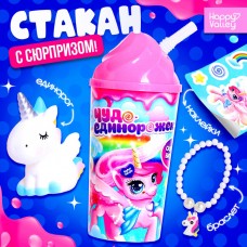 Игрушка-сюрприз «Чудо единорожек», в стакане