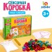 Сенсорная коробка «Умные камешки»