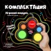 Интерактивная игра мемори «Повтори по памяти», 1 игрок, 3+