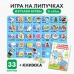 Игра на липучках «Изучаем буквы»