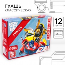 Гуашь 12 цветов по 20 мл Трансформеры, Transformers