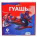 Гуашь 9 цветов х 20 мл, «Человек-паук»