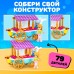 Конструктор Город Мечты «Передвижная закусочная», 79 деталей