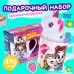 Подарочный набор «Чудо-девочке», мягкая игрушка, кружка