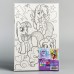 Картина по номерам для детей, 20х30 см, My Little Pony