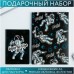 Набор «Будь всегда N1»: обложка для паспорта ПВХ и ежедневник А5 80 листов