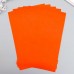 Фетр жесткий 1 мм Жжёный апельсин набор 10 листов формат А4