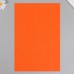 Фетр жесткий 1 мм Морковно-оранжевый набор 10 листов формат А4