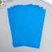Фетр жесткий 1 мм Синяя пыль набор 10 листов формат А4