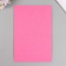 Фетр жесткий 2 мм Телесно-розовый набор 10 листов формат А4