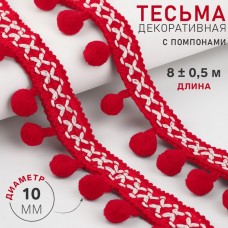 Тесьма декоративная с помпонами, 15 мм, 8 +- 0,5 м, цвет красный