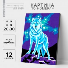 Картина по номерам на холсте с подрамником «Волк» 20 × 30 см