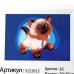 Картина по номерам на холсте с подрамником «Сиамский котёнок» 20х30 см