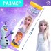 Калейдоскоп Frozen, Холодное сердце, цвет МИКС