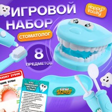 Игровой набор доктора «Лучший доктор. Стоматолог», в пакете