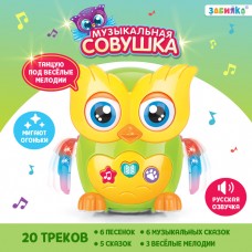 Музыкальная игрушка «Совушка», звук, свет