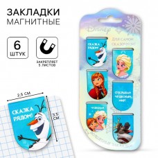 Открытка с магнитными закладками Frozen, Холодное сердце, 6 шт.