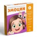 Настольная магнитная игра «Эмоции», 4+