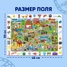 Пазлы «Найди и покажи. Весёлые гонки в городе», 88 деталей