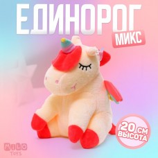 Мягкая игрушка «Мечтай», единорог, цвета МИКС