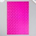 Фоамиран голограмма Ярко-розовый 1.8 мм набор 5 листов 20х30 см
