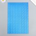 Фоамиран голограмма Ярко-синий 1,8 мм набор 5 листов 20х30 см