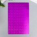 Фоамиран голограмма Фиолетовый 1.8 мм набор 5 листов 20х30 см