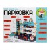 Парковка «Городская», с лифтом, 3 уровня, 4 машинки, световые и звуковые эффекты