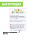 Напиши и сотри «Межполушарное развитие» лабиринты и круги