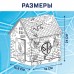 Дом-раскраска 3 в 1 «Человек-паук», набор для творчества