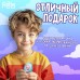 Игра «Камень, ножницы, бумага», ёжик,на блистере