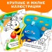 Книжка-раскраска многоразовая «Рисуем водой. Где мой дом?», 10 стр.