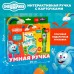 Развивающая игрушка «Интерактивная ручка: Смешарики», звук, свет